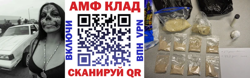 Amphetamine 98%  дарнет шоп  Урюпинск 