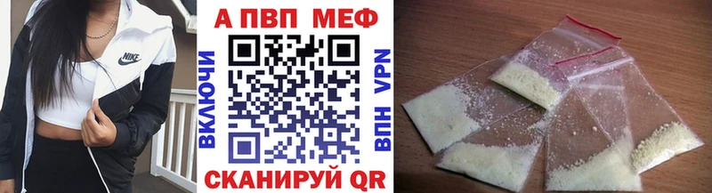 Alfa_PVP крисы CK  закладка  Урюпинск 