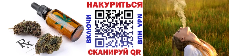 omg ССЫЛКА  где можно купить наркотик  Урюпинск  площадка Telegram  Canna-Cookies марихуана 