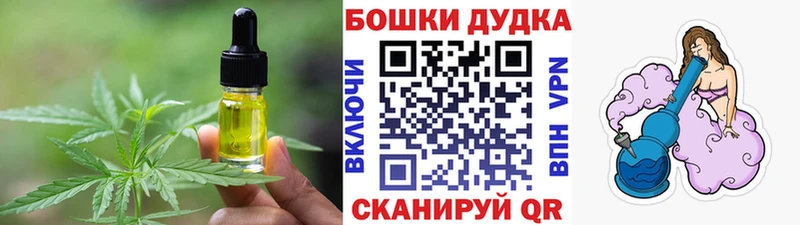 Cannafood марихуана Урюпинск