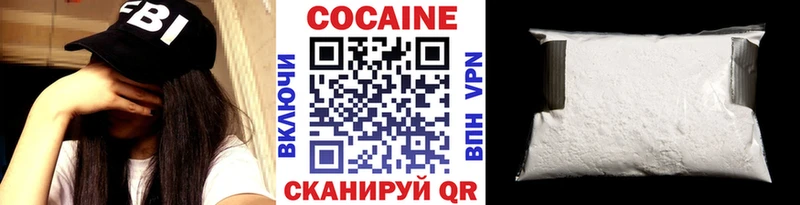 Cocaine VHQ  Урюпинск 