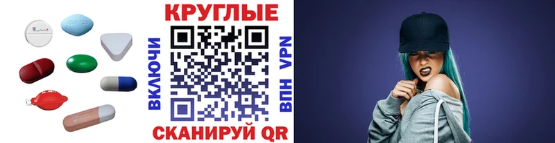 Экстази MDMA  hydra маркетплейс  Урюпинск  магазин   