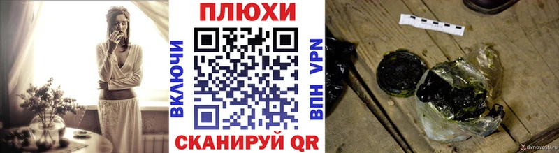 ГАШ Cannabis Урюпинск