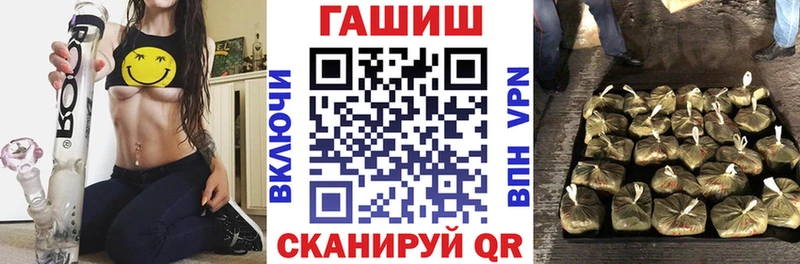 ГАШИШ гашик гидра онион Урюпинск где купить наркотик
