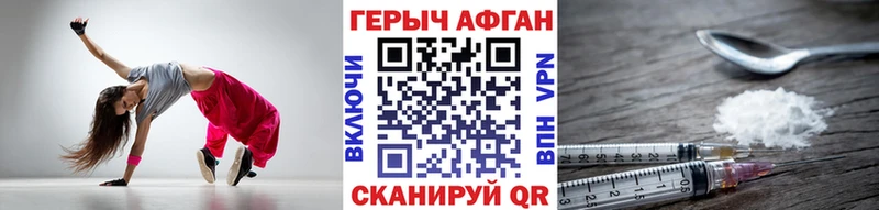 ГЕРОИН гречка  закладка  Урюпинск 