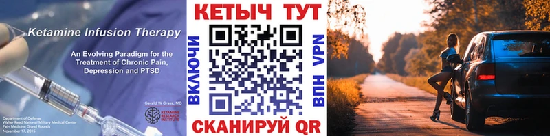 купить наркотики цена  дарк нет какой сайт  Кетамин ketamine  Урюпинск 