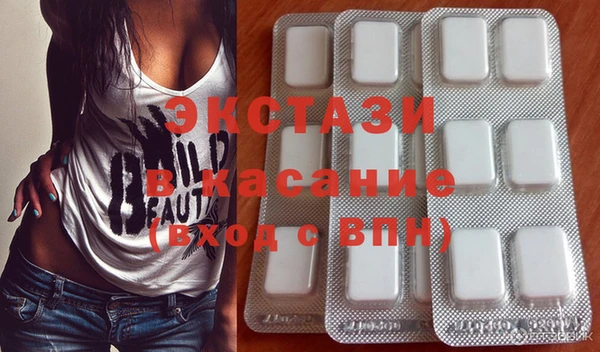 мефедрон Армянск