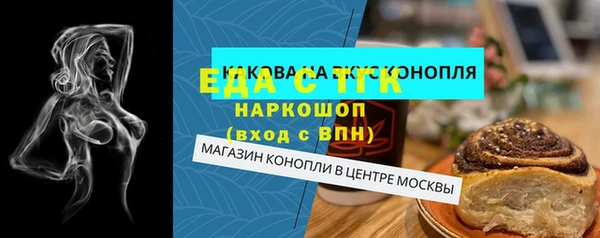 круглые Алексин