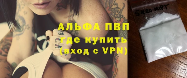 молекула духа Алексеевка