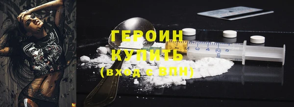 герыч Арсеньев