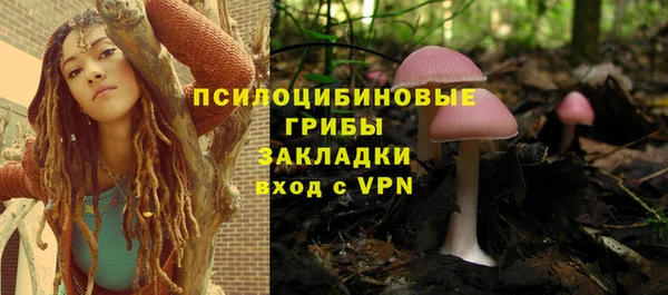 мефедрон Армянск