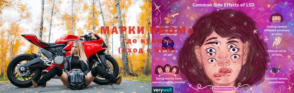 герыч Арсеньев