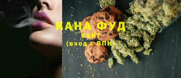 мескалин Осинники