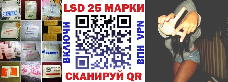 ссылка на мегу ТОР  Урюпинск  LSD-25 экстази ecstasy  магазин  наркотиков 