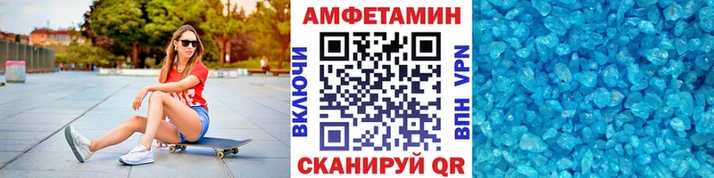 blacksprut ссылка  закладки  Урюпинск  Метамфетамин Декстрометамфетамин 99.9% 