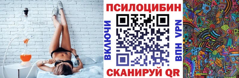 Галлюциногенные грибы GOLDEN TEACHER  Урюпинск 