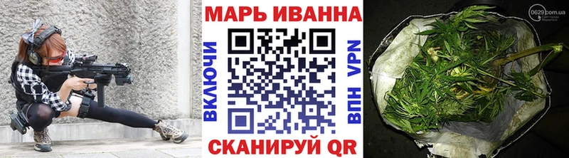 МАРИХУАНА White Widow  Урюпинск 